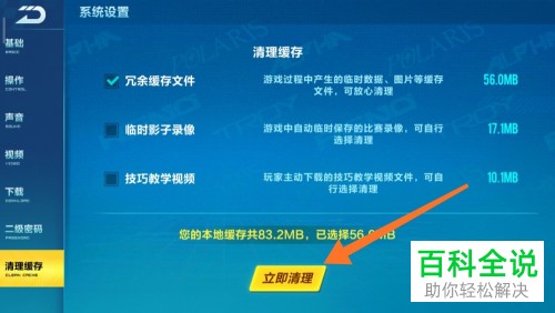 游戏卡掉线是什么原因_卡顿掉线恢复手机游戏模式_手机游戏卡顿掉线多久恢复