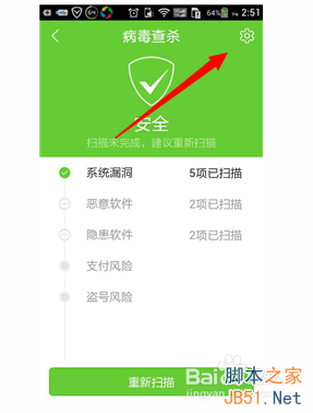 手机游戏上传压缩包安全吗-手机游戏上传压缩包是否安全？警惕病