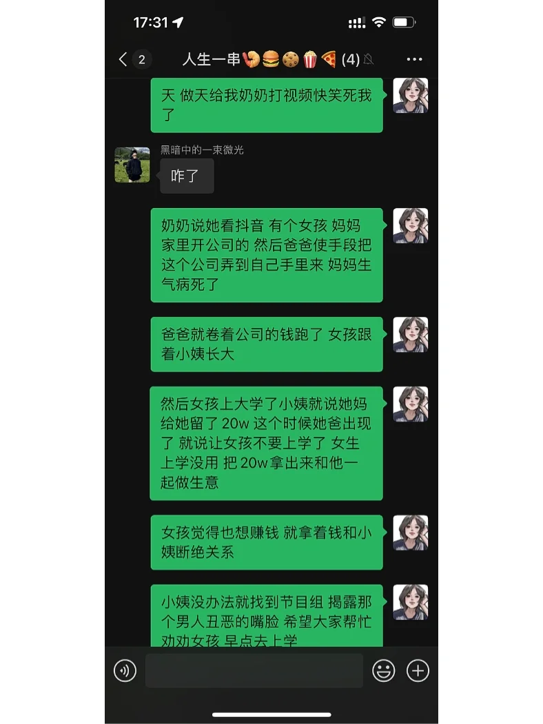 手机游戏不良-手机游戏套路深，付费点、抽卡、限时任务让玩家防