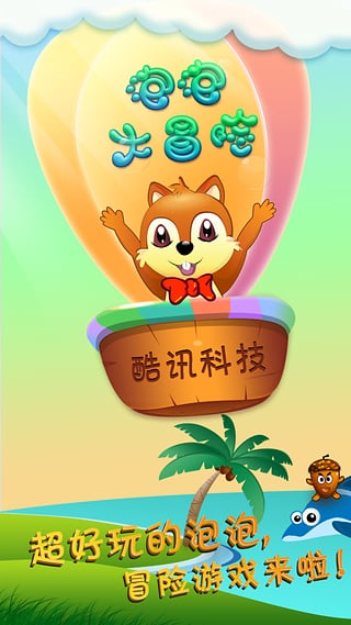 手机游戏下载单机_单机手游下载站_单机手游版下载