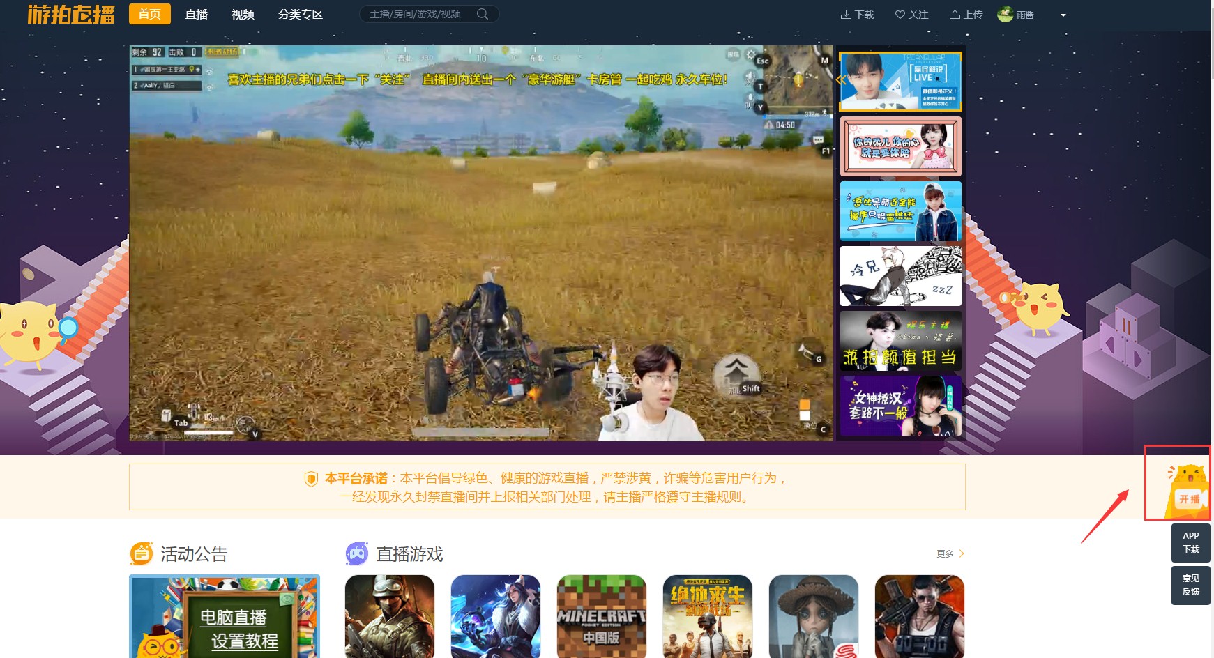 手机游戏实拍_游戏拍摄软件手机_手机最真实游戏