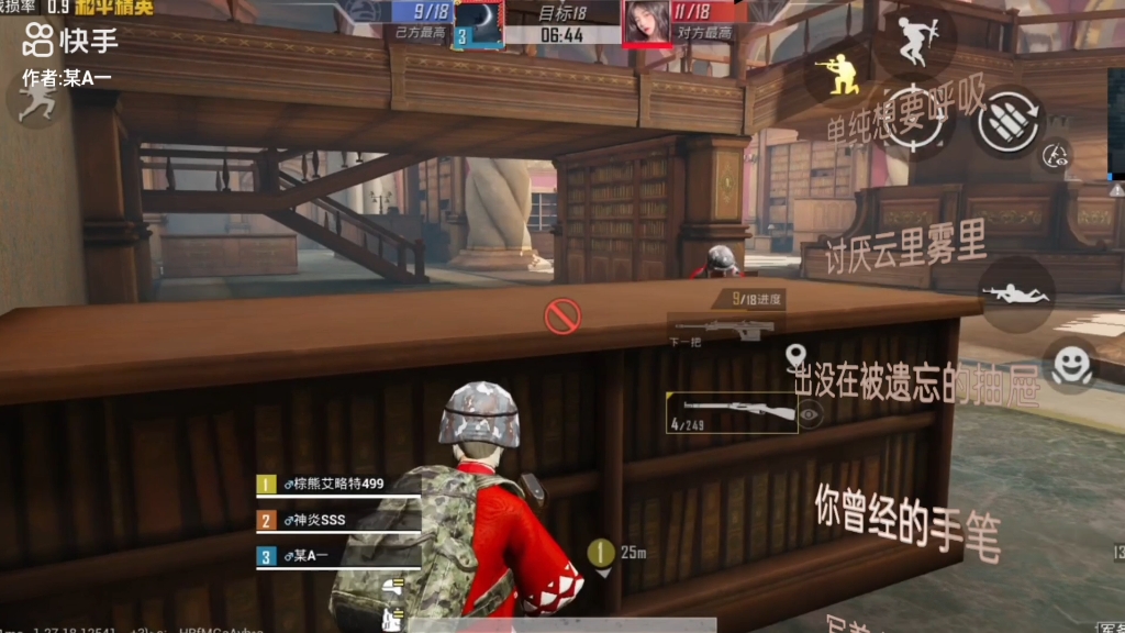 手机最真实游戏_手机游戏实拍_游戏拍摄软件手机