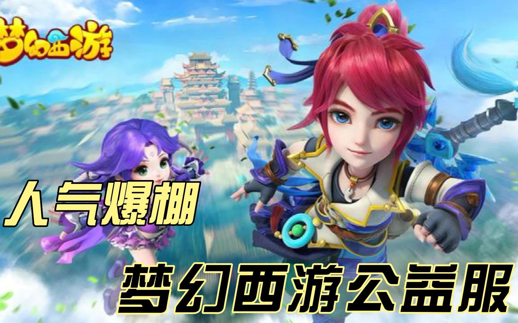 公益服吧_公益服游戏推荐_手机文字游戏公益服