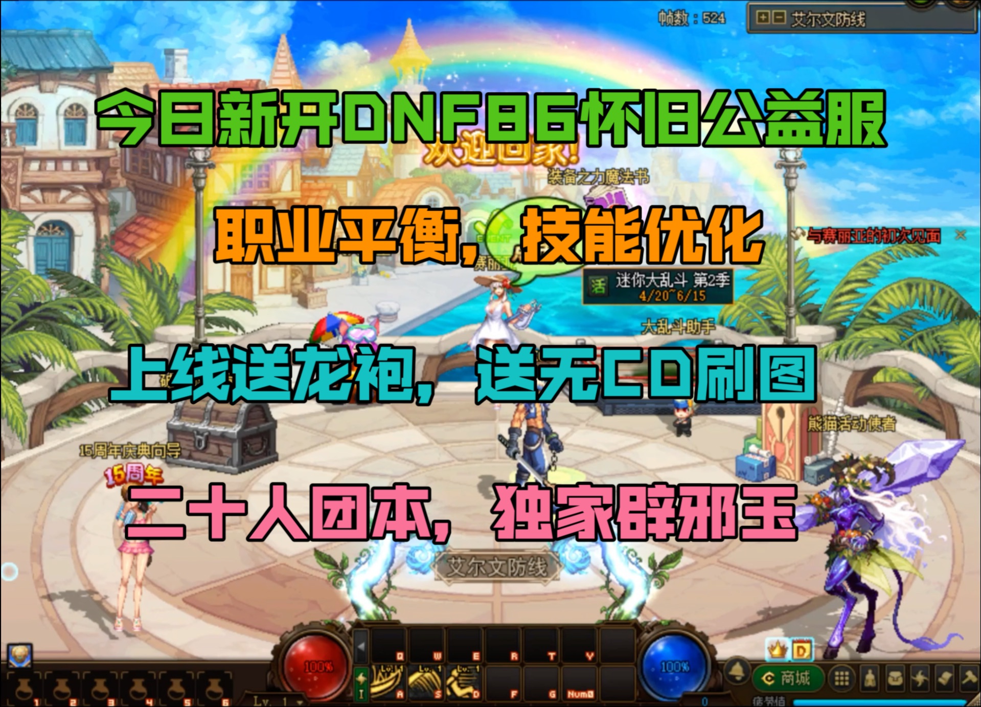 公益服吧_手机文字游戏公益服_公益服游戏推荐
