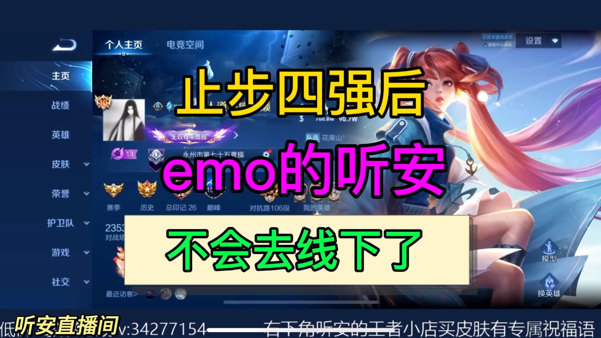 手机游戏直播_b站怎么直播手机游戏_抖音怎么直播手机游戏