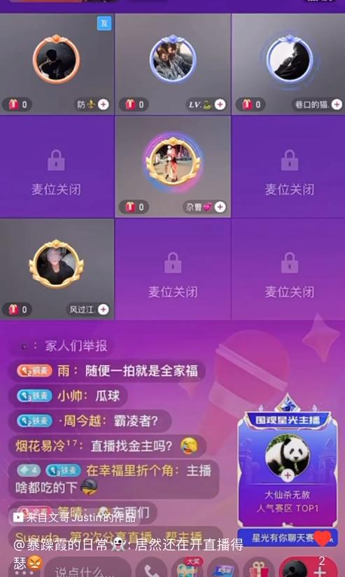 手机游戏直播_b站怎么直播手机游戏_抖音怎么直播手机游戏