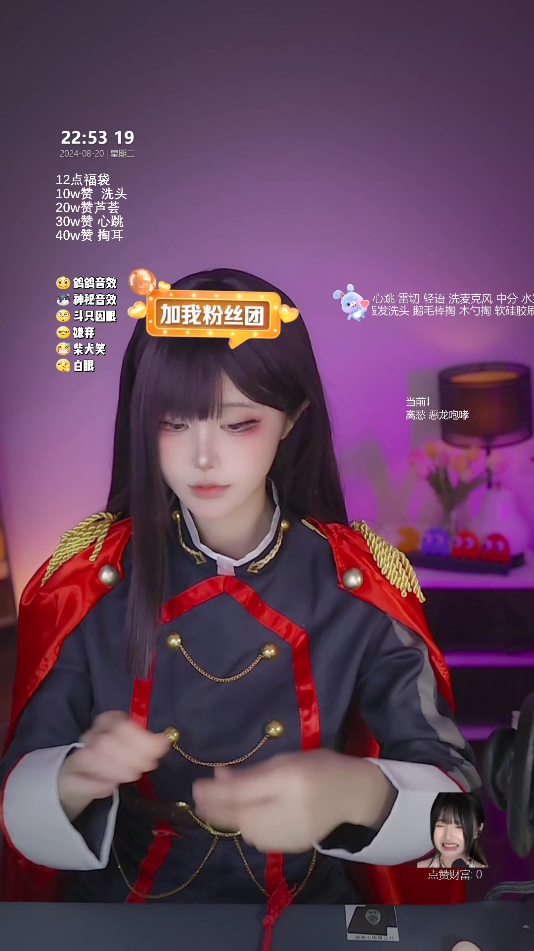 抖音怎么直播手机游戏_手机游戏直播_b站怎么直播手机游戏