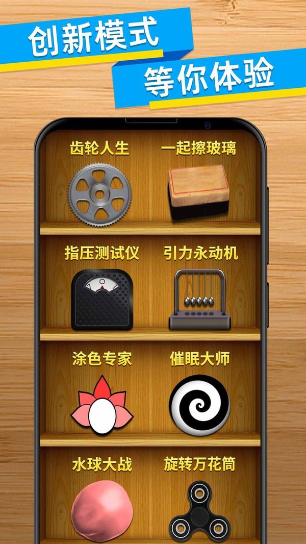 手机水杯倒水游戏_水杯倒水的游戏叫什么_倒水杯的游戏