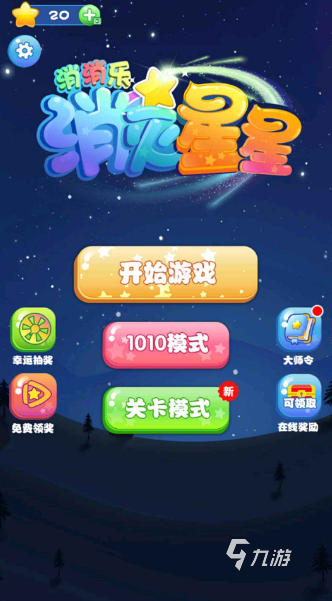 头条小游戏开放平台_游戏大全头条小游戏_手机头条的小游戏大全