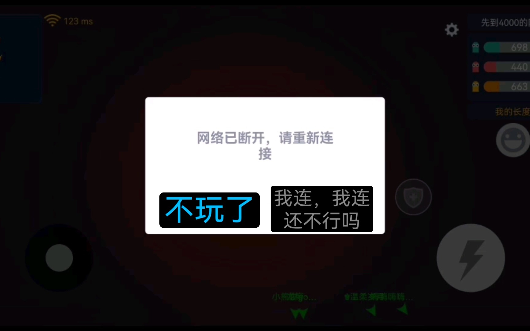 为什么关闭网络游戏_关闭网络游戏有什么坏处_手机游戏怎么关闭无法上网