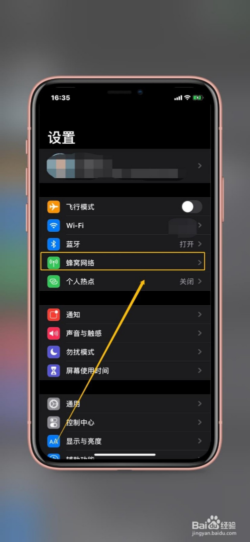为什么关闭网络游戏_关闭网络游戏有什么坏处_手机游戏怎么关闭无法上网