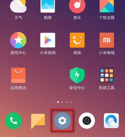 手机锁游戏怎么弄_手机游戏锁_把手机解锁游戏