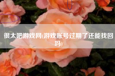 手机锁游戏怎么弄_把手机解锁游戏_手机游戏锁