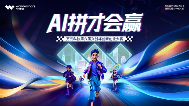 创赛logo_三创赛官网_赛创设计
