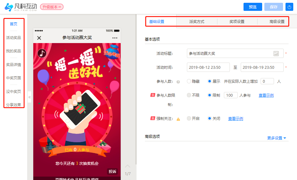 用游客登录的游戏怎么绑定_手机游戏添加游客登录_登录游客添加手机游戏怎么弄