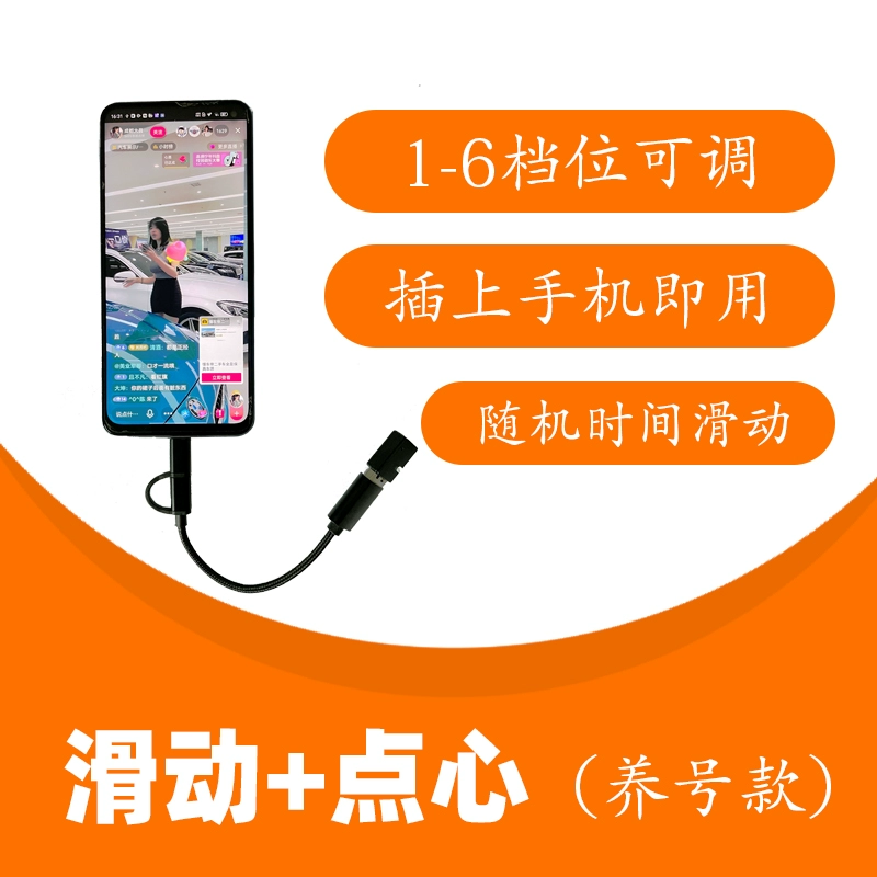 直播怎样用手机玩游戏_直播玩手机游戏用什么设备_直播玩手机游戏需要什么设备