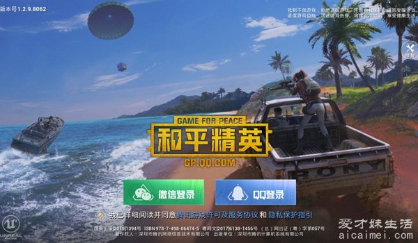 游戏手机好还是智能手机好_手机游戏什么游戏最好_游戏手机好还是旗舰机好