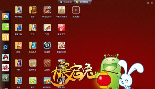 手机游戏分享权限-游戏分享权限为何成为玩家隐私泄露的隐患？