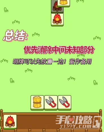 手机休闲游戏打分软件_打分游戏大全_打分的游戏叫什么