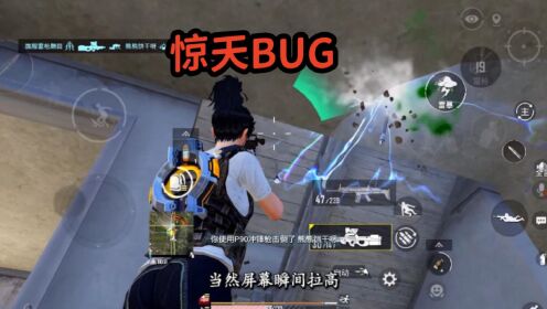 手机玩游戏时偶尔会跳屏-手机跳屏成游戏迷噩梦，重启清理贴膜均