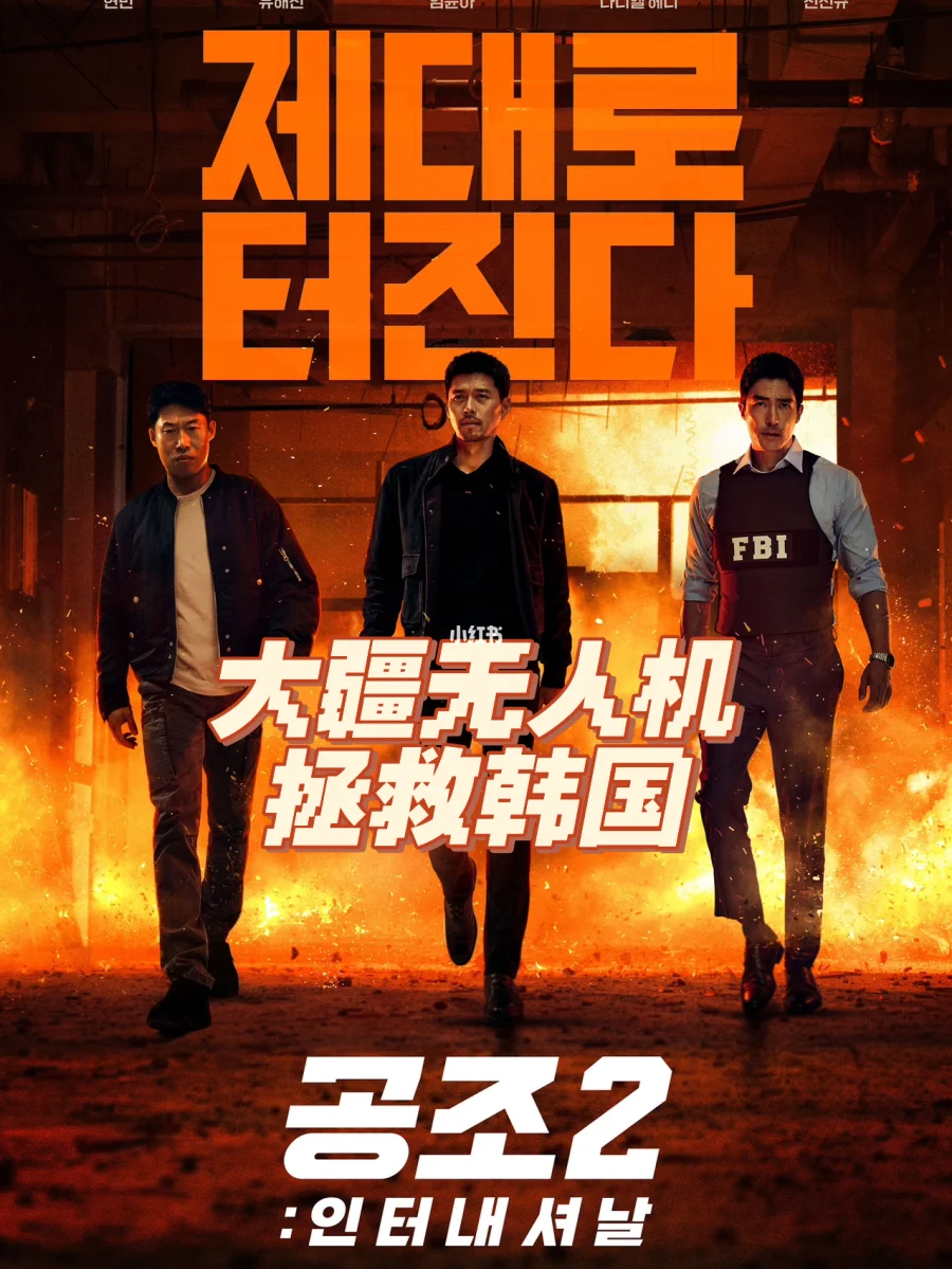 共助韩国免费观看_共助韩国免费观看_共助韩国免费观看