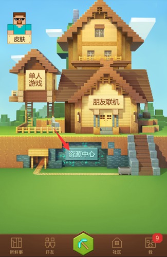 手机游戏的安装包放在哪_放在包安装手机游戏安全吗_游戏安装包在手机哪个文件夹