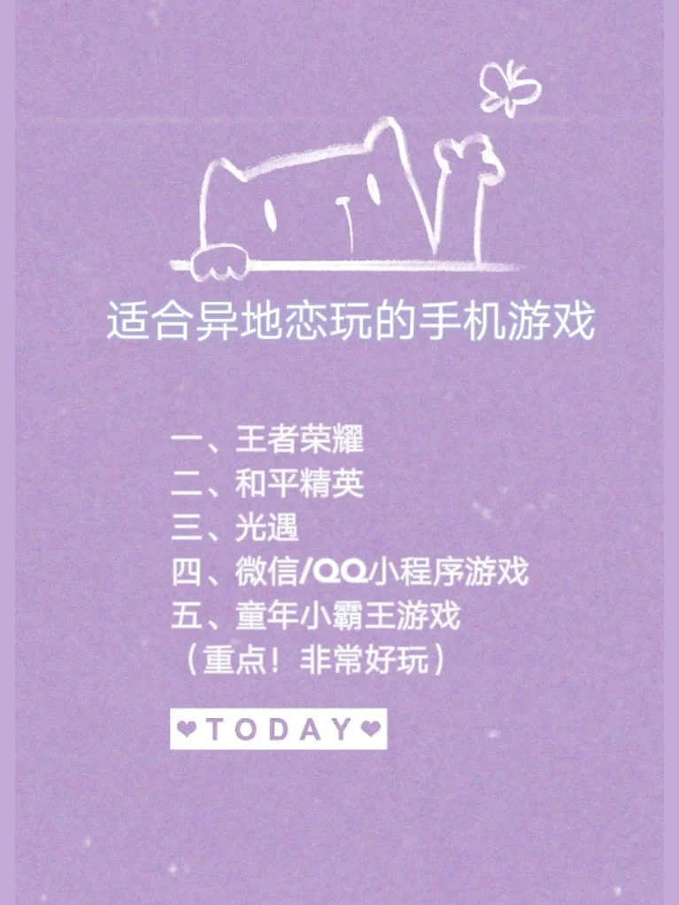 有哪些玩游戏好的手机_好玩的手机放置游戏_手机游戏放什么游戏好玩