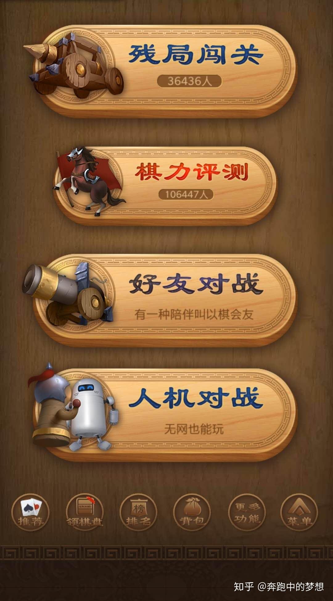 手机游戏小程序自动下载：让人又爱又恨的隐形小妖精