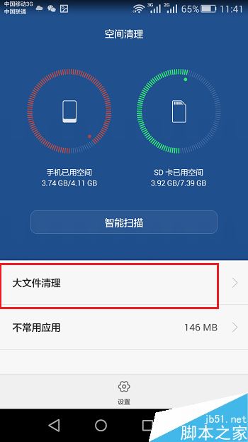 老办动玩手机游戏是什么原因_经常玩手机游戏_手机玩游戏老是不动怎么办