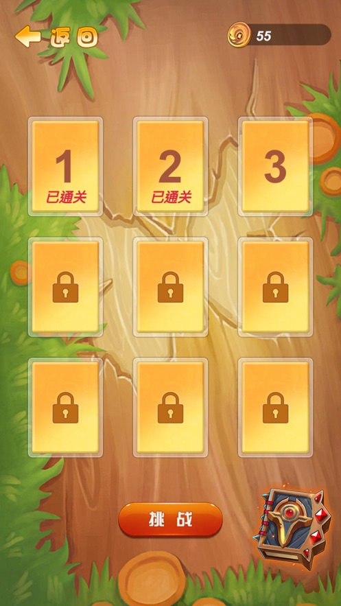游戏重开模式手机会坏吗_手机游戏如何重开游戏模式_游戏重开模式手机能玩吗