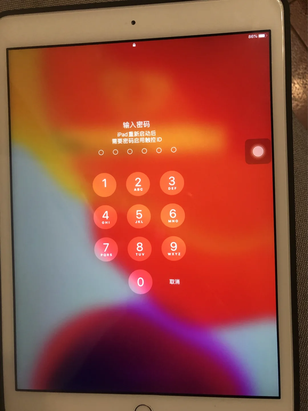 苹果忘记id密码要等13天_苹果13.3.1忘记id密码_苹果13id密码忘了怎么办