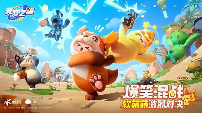 疯游精游戏公社_中国游戏公社手机版_手机公社app下载