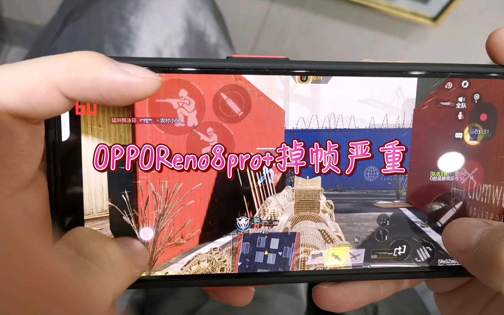 死卡玩突然手机游戏没声音_手机玩游戏突然一直卡死_手机玩游戏忽然卡死