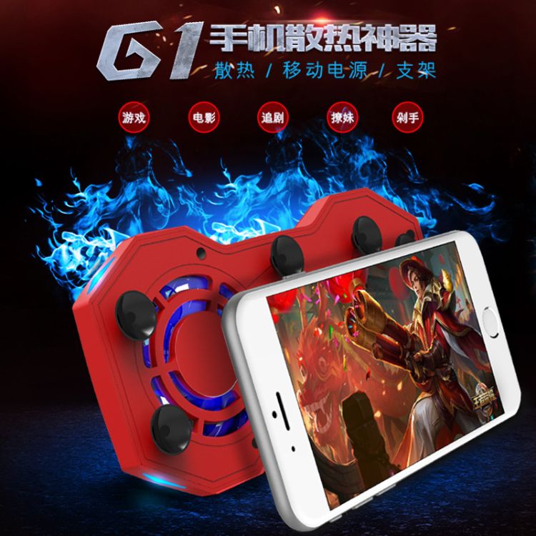 手机玩游戏用哪种散热器_用散热器玩游戏坏手机吗_打游戏的散热器