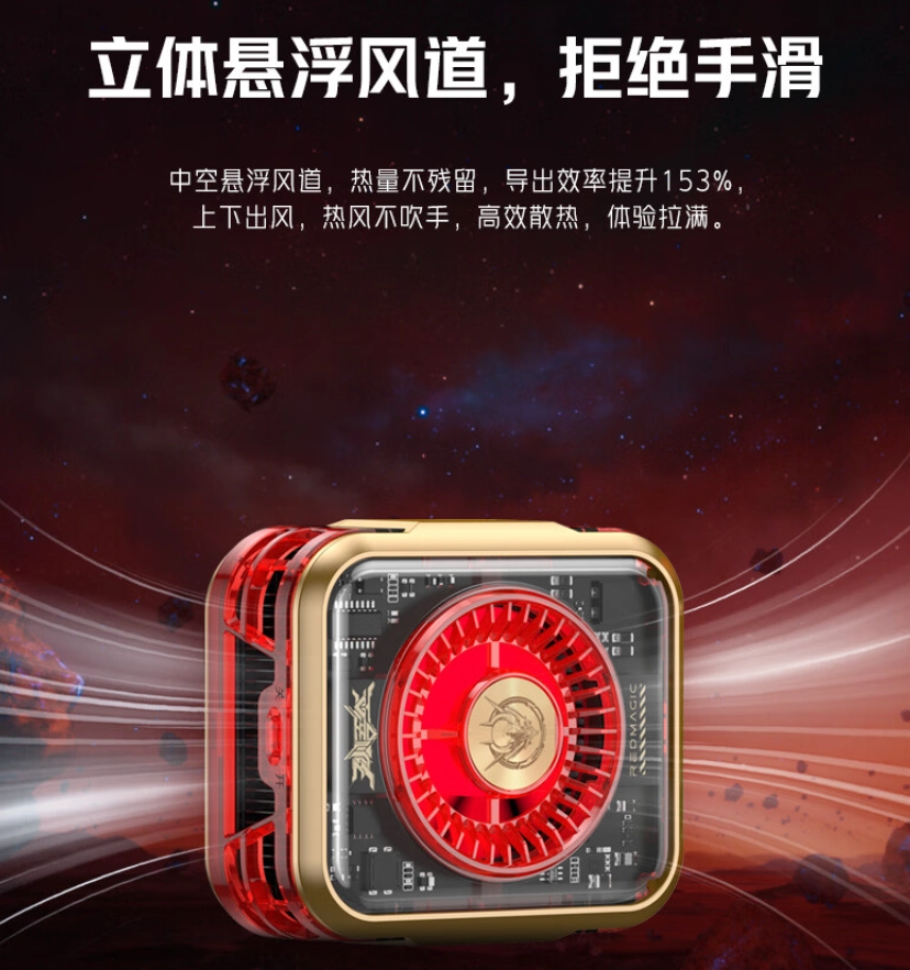用散热器玩游戏坏手机吗_手机玩游戏用哪种散热器_打游戏的散热器