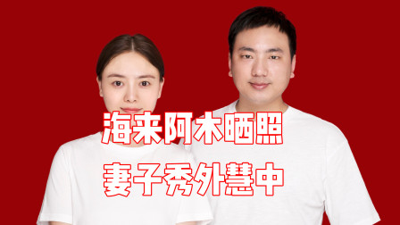 恩爱秀一秀下一句是什么_恩爱秀手机游戏怎么玩_手机秀恩爱游戏