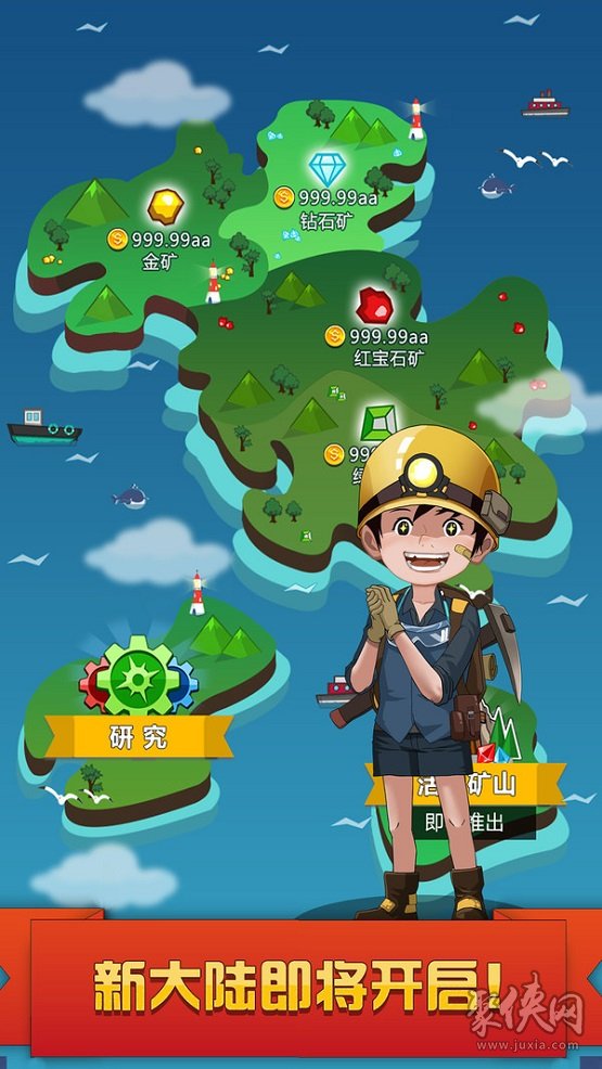 手机游戏挖土机游戏_手机挖地游戏。_手机挖坑游戏