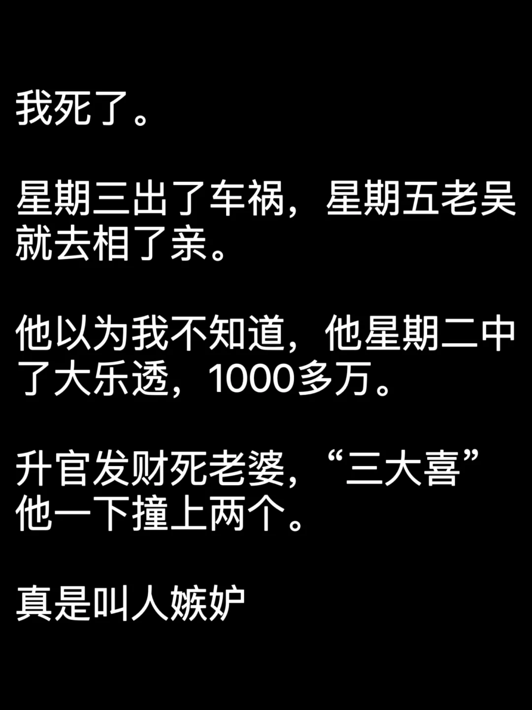 俺物语漫画_怪奇物语漫画_晨星物语漫画