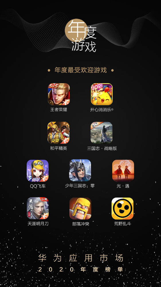 手机团队竞技游戏下载-手机团队竞技游戏推荐：王者荣耀和平精英