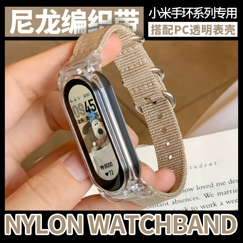 小米手环听音乐_小米手环7怎么听音乐_小米手环放音乐