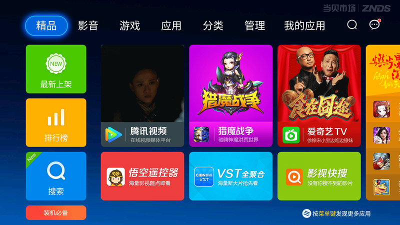 手机色游戏在哪里下载_手机色游戏在哪里下载_手机色游戏在哪里下载
