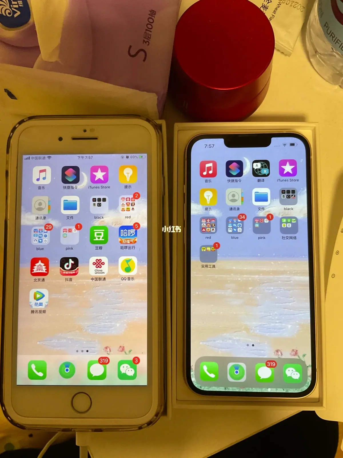 白点消除游戏_手机屏幕白点_手机游戏中的白点怎么取消