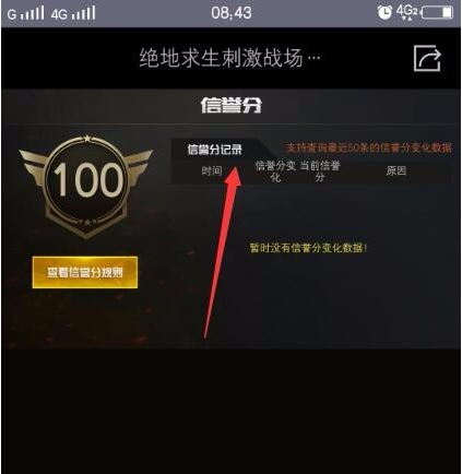 电脑上能吃鸡吗_手机咋下载电脑吃鸡游戏_电脑吃鸡游戏单机版