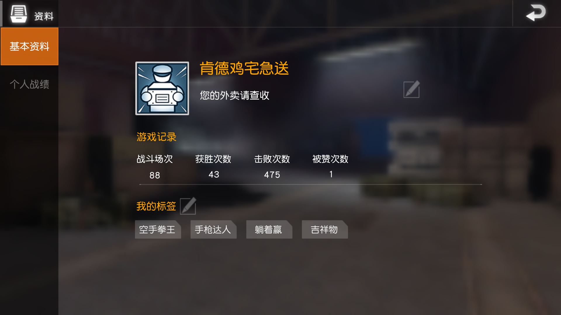 电脑上能吃鸡吗_手机咋下载电脑吃鸡游戏_电脑吃鸡游戏单机版