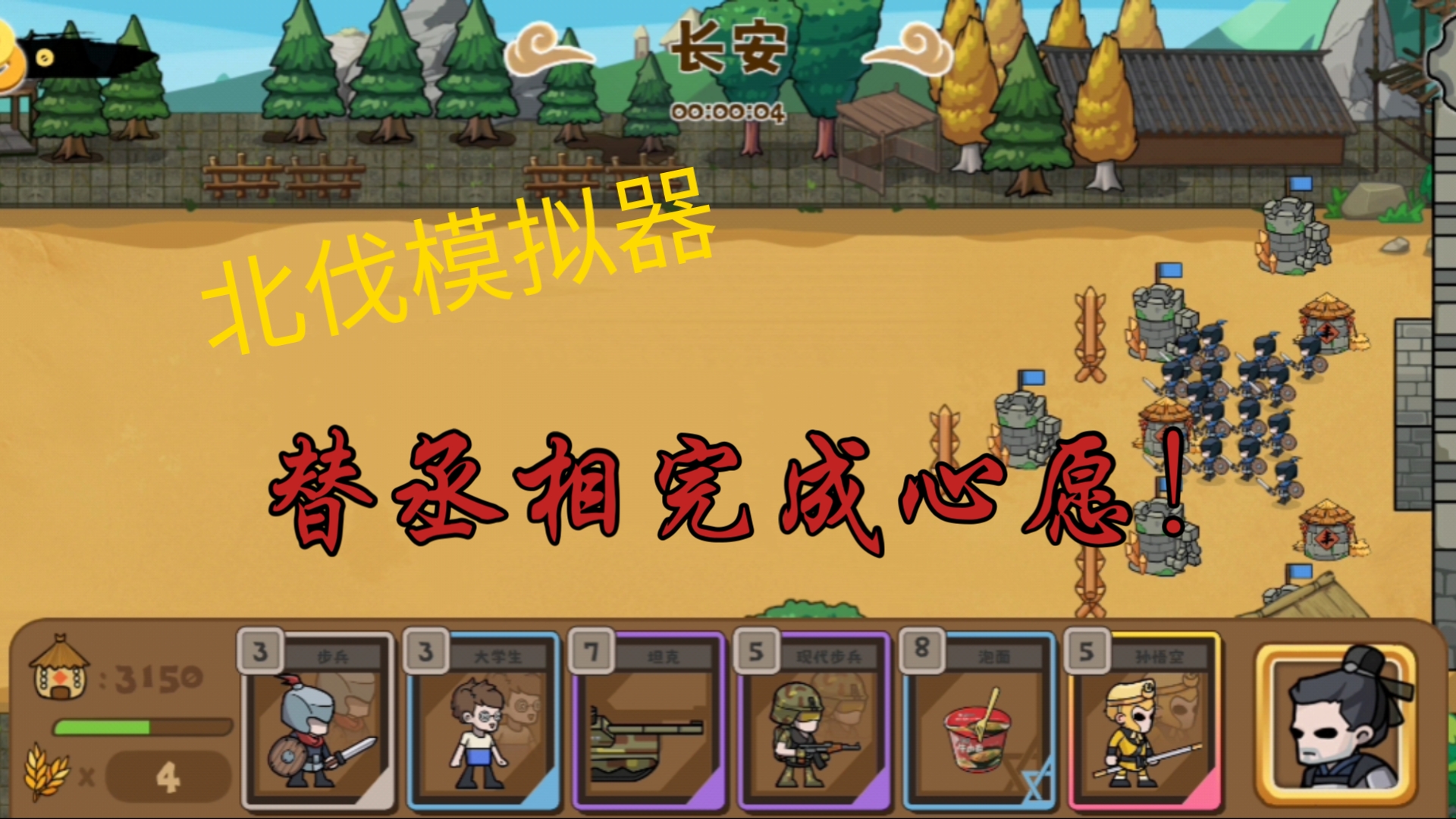 分身模拟机型app_手机游戏分身模拟器_分身模拟器下载