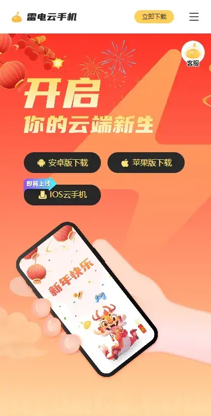手机怎么登录到游戏里-手机登录游戏的那些烦心事：账号注册、登