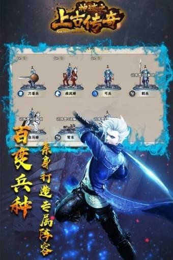 传奇下载平台_手机游戏传奇下载_传奇下载