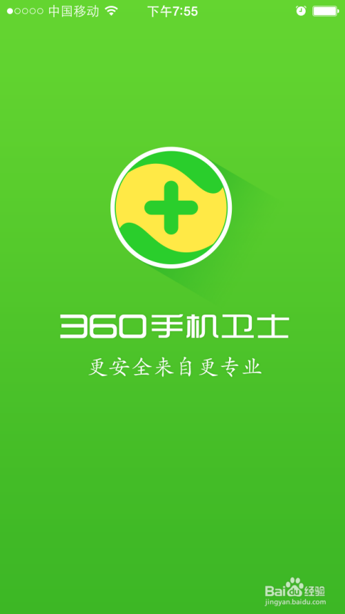 有没有用手机流量的监控_流量监控手机_手机游戏流量监控