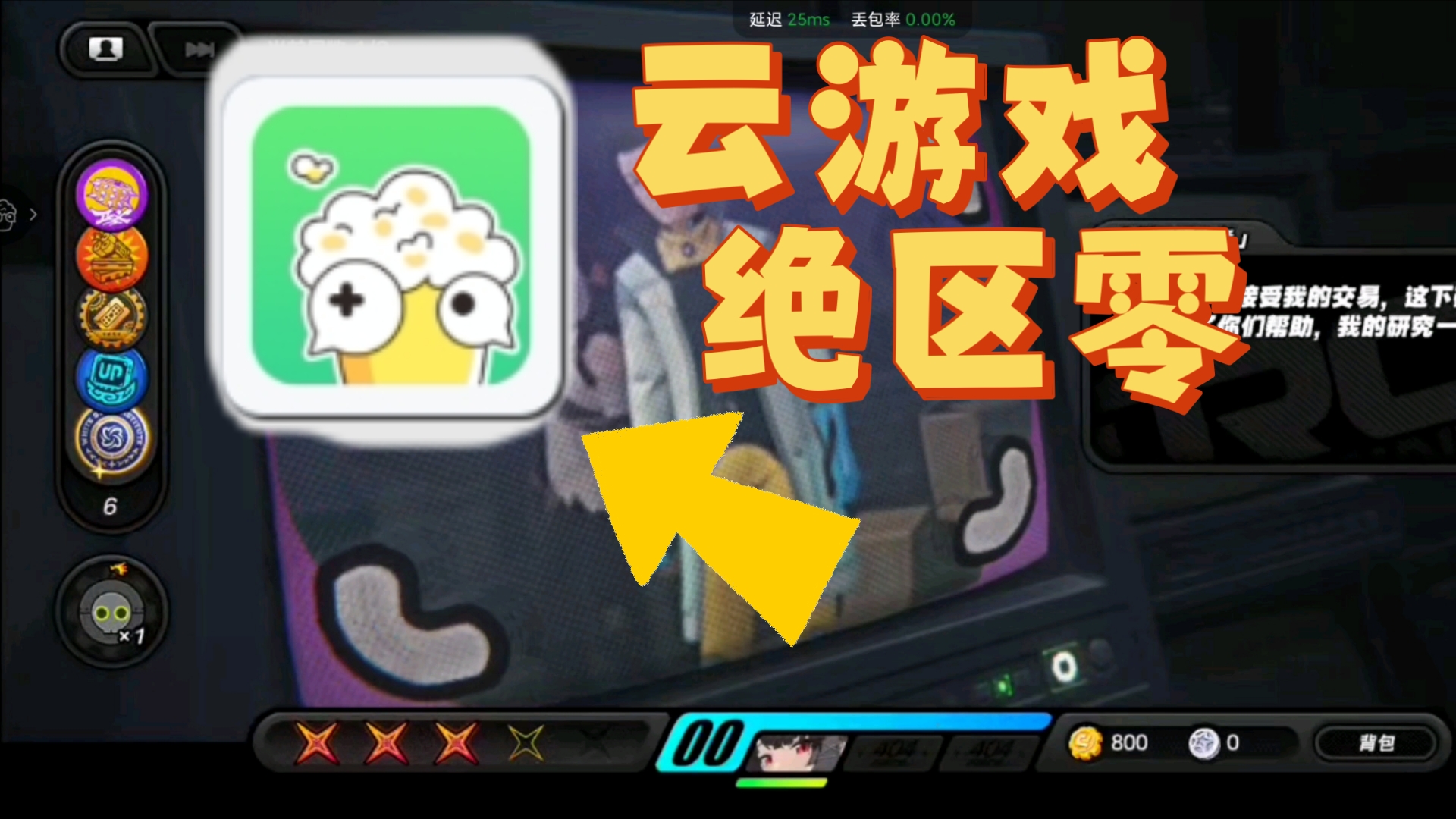 鱼戏江湖补丁_手机云游戏使用补丁_尾行3解码补丁使用教学视频