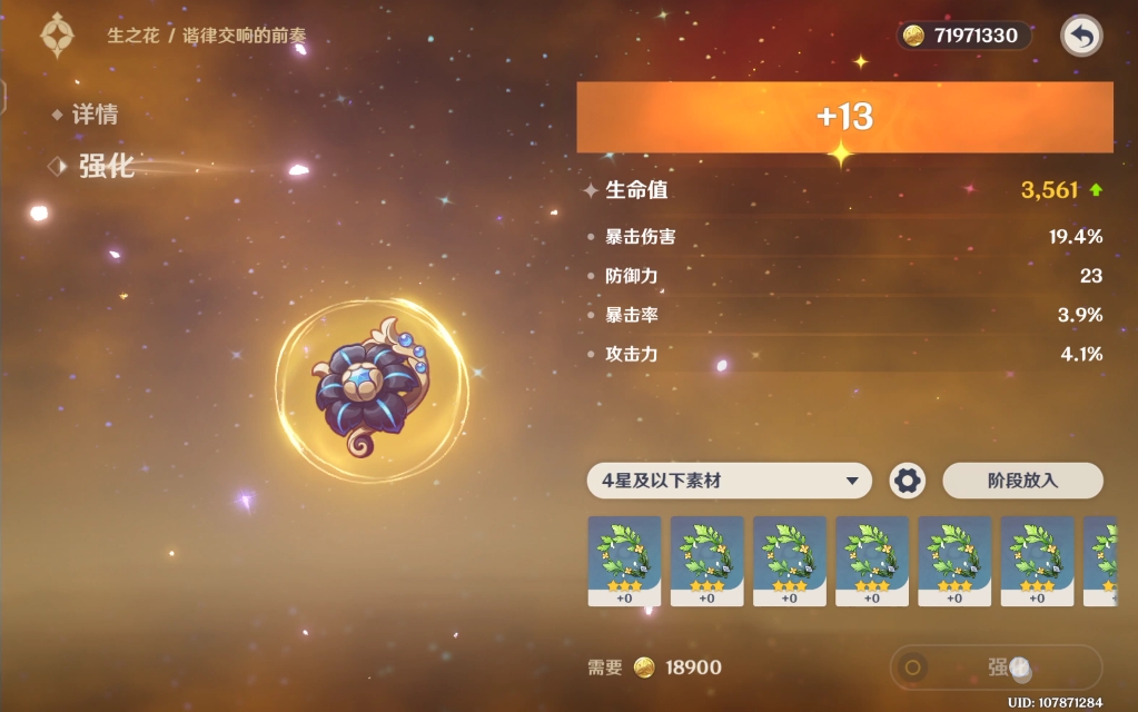 手机游戏画面花屏怎么回事_画面手游_手机游戏画面花了